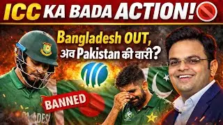 ICC Shocks World Cricket! Bangladesh OUT 😱 Pakistan Next? | Big T20 Action