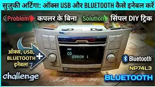 How to Install Bluetooth Stereo in Your Suzuki Ertiga