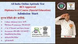 AIOAT - RCI - Diploma Course - Admission Start......Full information.....by Sultan