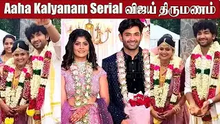 Aaha Kalyanam Serial Vijay ( R G Ram ) 💞 Marriage Video | Heart Beat Naveen | Actor RG Ram Wedding