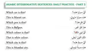 Arabic Interrogative Sentences: Daily Practice - Part 5