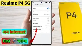 realme p4 me internet ki speed kaise badhaye, realme p4 internet setting