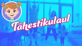 Tähestikulaul | Lastelaulud | LOLALA