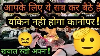 💟 CURRENT FEELINGS OF PARTNER; CANDLE WAX READING!TAROT CARD READING! HIS HER INTENTIONS!