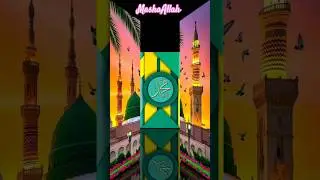 Makkah Madina Sharif Status video🌷ya Muhammed karam kijiye#shorts#islamic#youtubeshorts#viral
