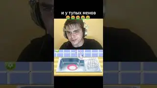 Трек: Dr1ko, JeffNikan, KRUSHBLADE - hypnotic #memes #cringe #music #мем #minecraft