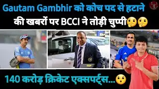 '140 crore cricket experts...' BCCI breaks silence on reports of Gautam Gambhir's removal as coach
