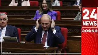 #ՀԻՄԱ. ՓԱՇԻՆՅԱՆՆ ՈՒ ՆԱԽԱՐԱՐՆԵՐԸ ԱԺ-ՈՒՄ ՄԱՍՆԱԿՑՈՒՄ ԵՆ ՊԱՏԳԱՄԱՎՈՐՆԵՐԻ ՀԵՏ ՀԱՐՑՈՒՊԱՏԱՍԽԱՆԻՆ