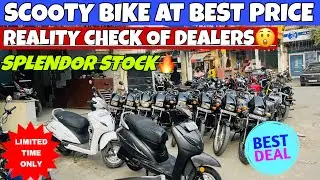 Second Hand Scooty & Bike at Best Price😱Starting at ₹-4999/- Only🔥Activa,Jupiter,Splendor,Bullet 350