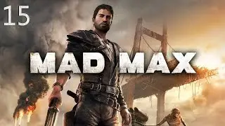 Прохождение Mad Max - 100% - Часть 15
