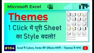 How to Apply Themes in Excel | Customize Colors & Fonts