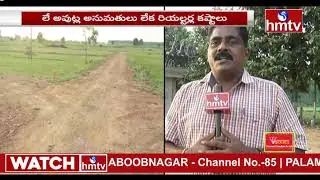 రియల్టర్ల కష్టాలు | Special Report on TS-bPASS Technical Problems | hmtv News