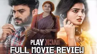 playback movie Review | playback movie trailer | Play back movie Review in telugu | play back movie