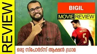 Bigil Tamil Movie Review By Sudhish Payyanur | Monsoon Media