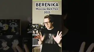 BERENIKA @berenikamusic приглашают на #MoscowDarkFest2025 #Berenika #MoscowDarkFest