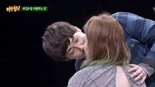 이국주(Lee Gook Ju), '이상형' 민경훈(min kyung hoon)과 진짜 이별키스! 大만족 아는 형님(Knowing bros) 11회