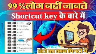 Computer All Shortcut Keys in Hindi | Laptop Shortcut Key | Daily Use Important Shortcuts Hindi