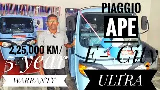 PIAGGIO APE E-CITY ULTRA MALAYALAM REVIEW 😍 | NEW MODEL APE E-CITY ULTRA DETAILED REVIEW 😍