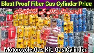 Fiber Gas Cylinder Price in Pakistan 31-10-23 | LPG Plastic Gas Cylinder | Motorcycle Gas kit