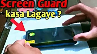 Screen Guard Kaise Lagaen || How To Apply Screen Guard ||