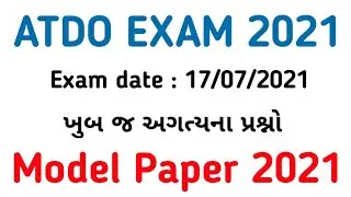 ATDO EXAM 2021 || EXAM DATE - 17/07/2021 || ATDO MODEL PAPER 2021