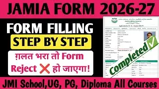 How To Fill Jamia Application Form 2026-27|Jamia Admission 2026 Step By Step Form Filling Guide|