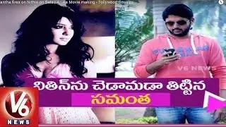 Samantha Warning To Nithin || A...Aa Movie || Trivikram Srinivas || Tollywood Gossips || V6News