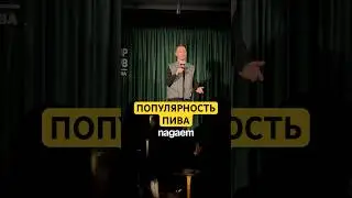 Чрезмерное потребление алкоголя вредно для вашего здоровья