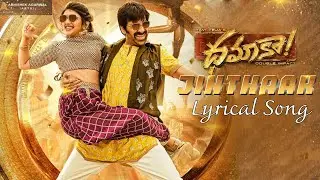 Jinthaak Lyrical Song | Jinthaak Full Song | Dhamaka Jinthaak Song |Raviteja|Srileela|Jinthak Song