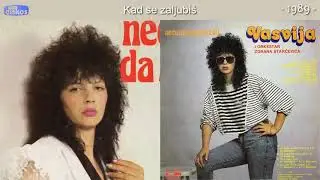 Vasvija - Necu niko da me zali - (Audio 1989) - CEO ALBUM