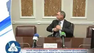 ДАЙДЖЕСТ  080212