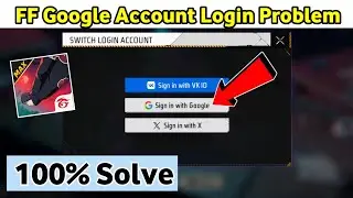 free fire google account login problem | free fire login problem | free fire google login problem