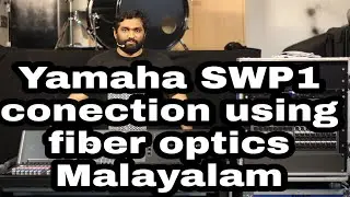How to Connect Yamaha CL series console and Rio Rack Using Fiberoptic Cable & Yamaha SWP 1L2 Switch