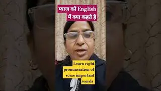 Learn right pronunciation #easylearning #englishtranslation #english #enggrammar #shortsfeed #shorts