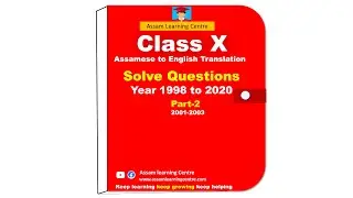HSLC translation 2001 to 2003
