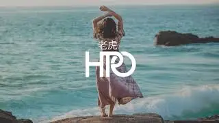 I&ntilde;igo Quintero - Si No Estas (HUGEL & Jamy Nox Remix)
