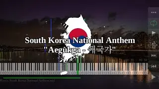 South Korea National Anthem | 애국가 - Piano
