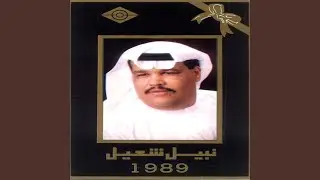 شالعجب مريت