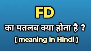 FD Meaning in Hindi || FD Ka Kya Matlab Hota Hai | Words Tube