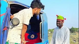 কাকু যখন মহিলা মানুষকে সামনে বসাতে চায় 🤣