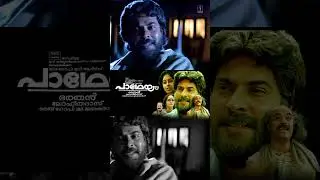 ഈ പ്രായത്തിൽ അവളത് ചെയ്തു എന്നുള്ളതാണ് #mammootty