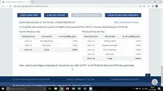 How to check GST Paid by supplier to Government
