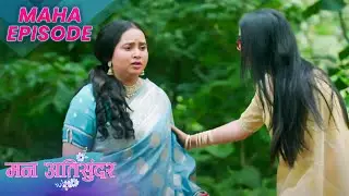 Mann Atisundar | Radhika Divyam Ki Kahani | Maha Episode| Dangal TV