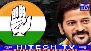 Congress election manifesto to be released on September 17 Revanth Reddy