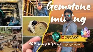 100 years history in srilanka | gemstone mining documentary | aarman
