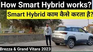 How Smart Hybrid works in Brezza 2022? Smart Hybrid काम कैसे करता है? @exploringlifewithbeast2847
