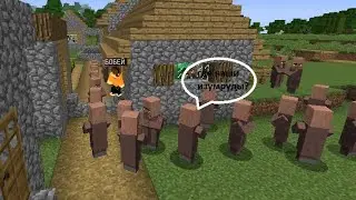 ПОЧЕМУ ЭТИ ЖИТЕЛИ ОКРУЖИЛИ МОЙ ДОМ В МАЙНКРАФТ.|Бобей Minecraft.
