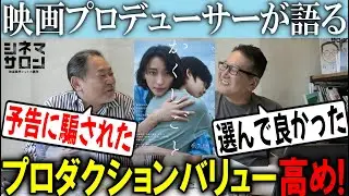 【かくしごと】プロダクションバリュー高め！選んで良かった！