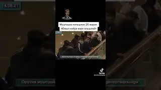 росси.Москва.полиция.  кто.всем.сметро.кенца кыргыз.узбекис.казахс.