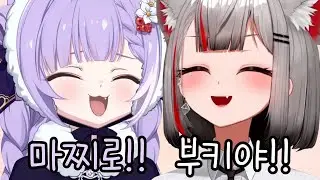 산에 갇혀버린 부키를 구해주는 시로 (w. 히나 리제 나나)